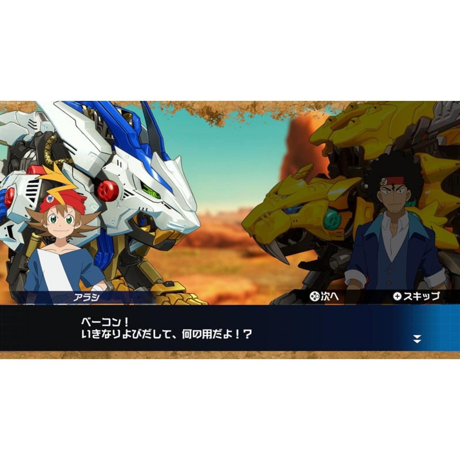 NINTENDO SWITCH ZOIDS WILD BLAST UNLEASHED