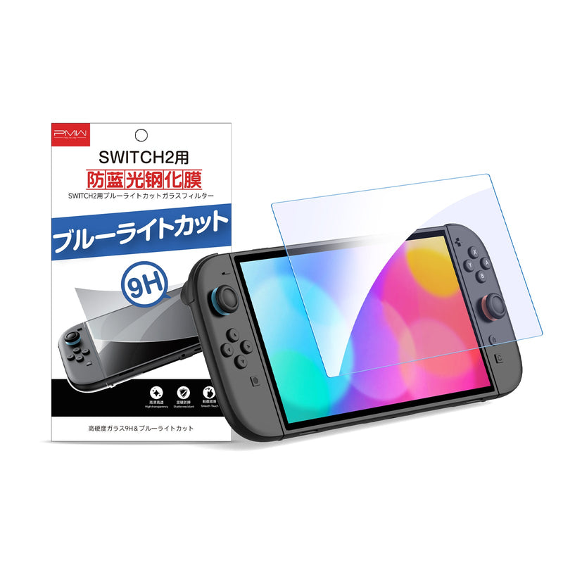 PMW Anti-Blue Light Tempered Glass for Nintendo Switch 2 (L1163)