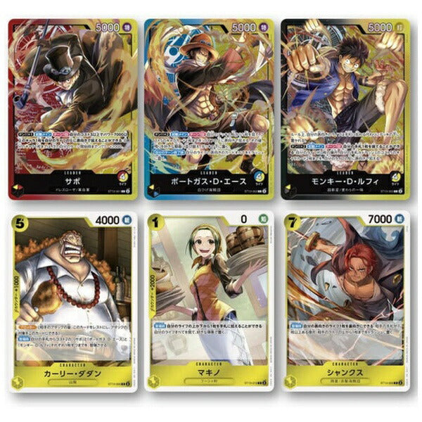 One Piece Card Game Ultimate Deck The Three Brothers (ST-13) One Piece Card Game Ultimate Deck The Three Brothers (ST-13)