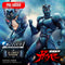 Ultimate Premium Masterline Bioboosted Armor Guyer I Comic Art Color Edition