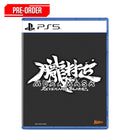 PS5 Muramasa: Revenant Blades Standard Edition