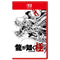 Nintendo Switch 2 Yakuza Kiwami 1