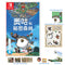 Nintendo Switch Ogu and the Secret Forest Deluxe Edition (Asian)