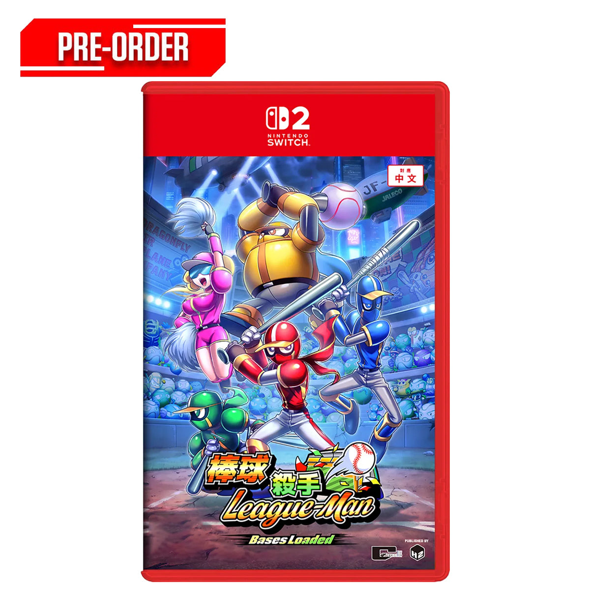 Nintendo Switch 2 Ninja Baseball League Man - Bases Loaded