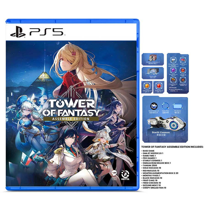 PS5 Tower of Fantasy Assemble Edition (Asian) | DataBlitz