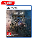 PS5 Crimson Desert Day One Edition