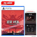 PS5 Shogun Showdown Pre Order Downpayment