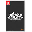 Nintendo Switch Muramasa: Revenant Blades Standard Edition 