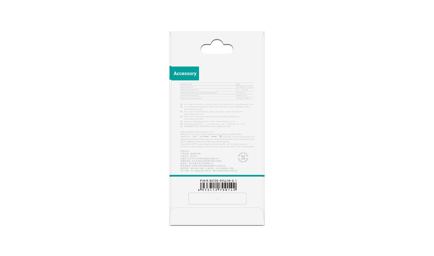 Deepcool High Performance Thermal Pad - 100X50X0.5MM (Large)