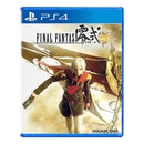 PS4 Final Fantasy Type-0 HD