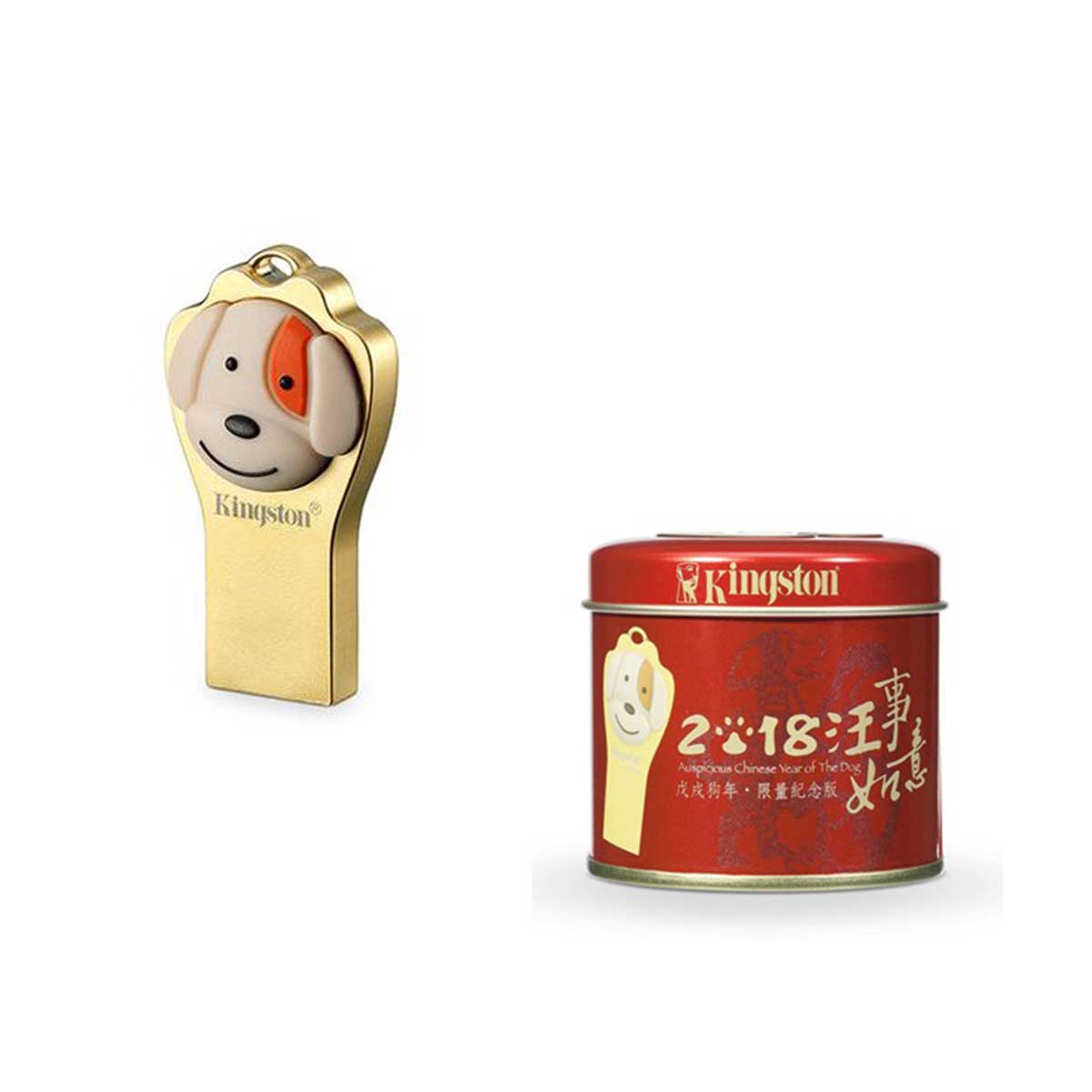 Kingston 32GB USB Flash Drive Year Of The Dog Edition