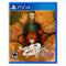 PS4 Steins Gate 0 All