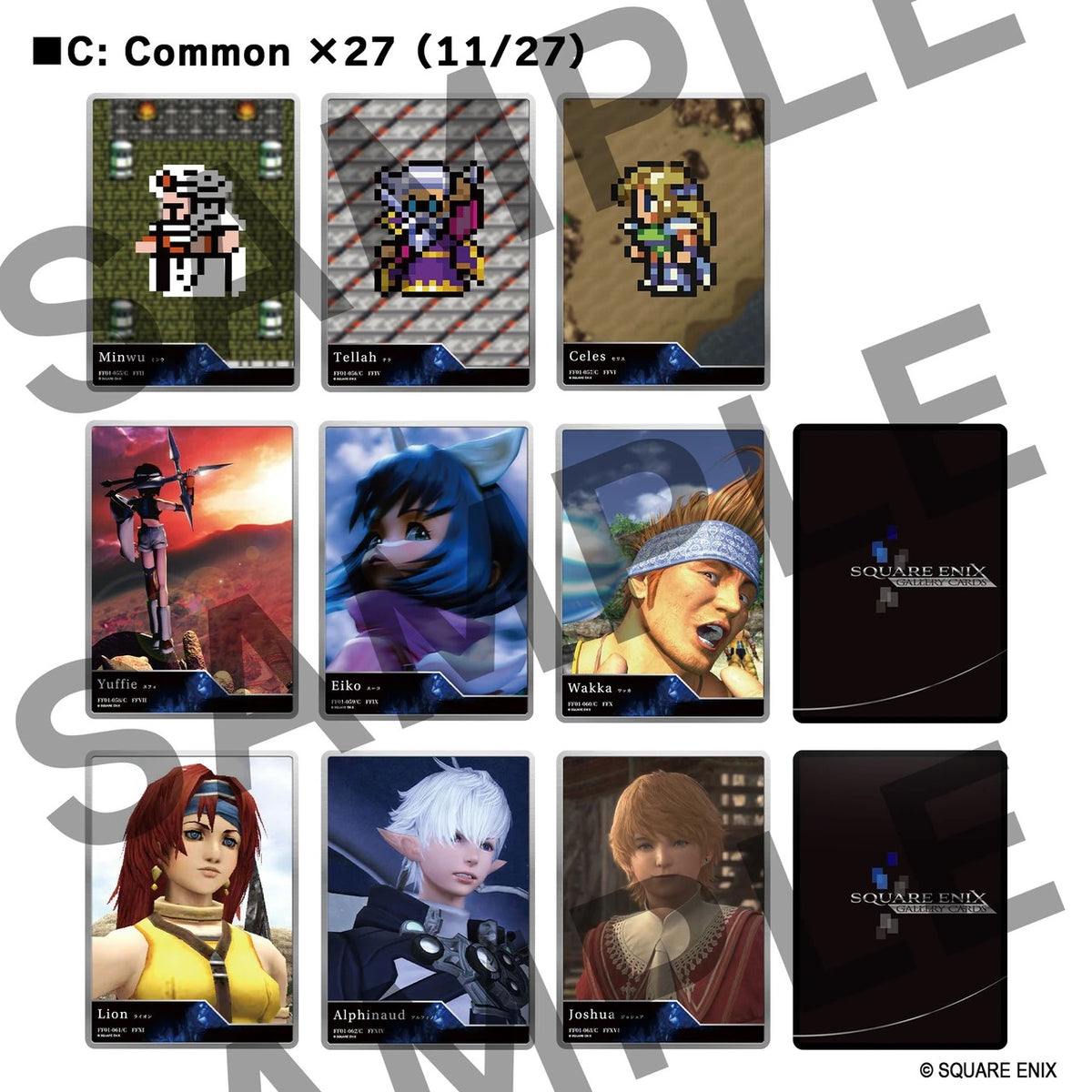 Square Enix Gallery Cards Vol. 01 - Final Fantasy 40th Anniversary Collection (Display Box)
