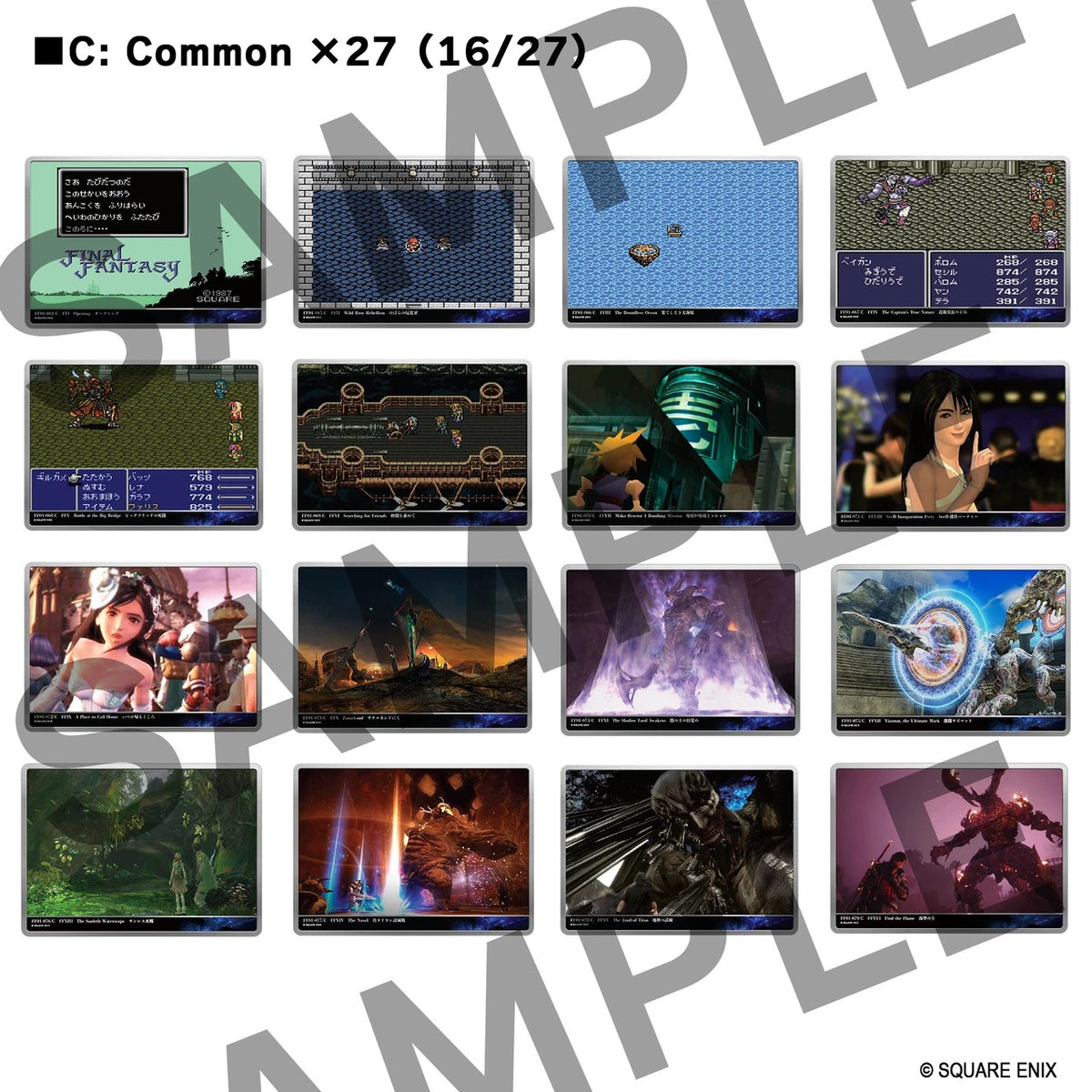 Square Enix Gallery Cards Vol. 01 - Final Fantasy 40th Anniversary Collection (Display Box)