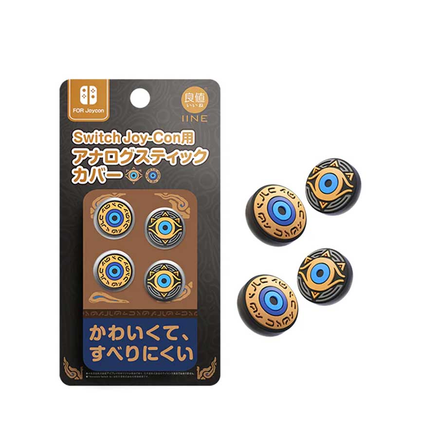 IINE NSW Analog Caps for JoyCon The Legend of Zelda (L654)