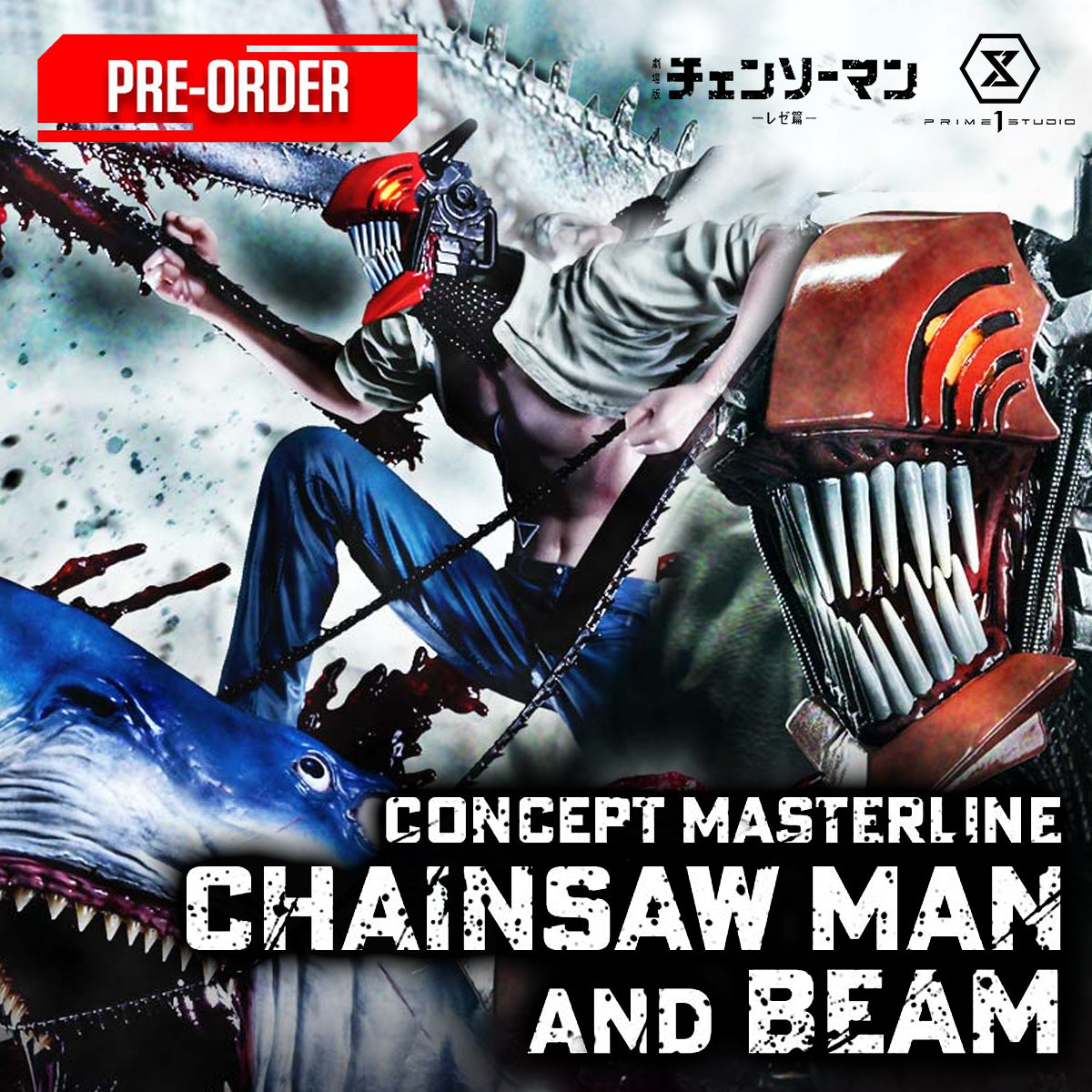Concept Masterline Chainsaw Man - The Movie: Reze Arc Chainsaw Man & Beam (CMCSM-01)