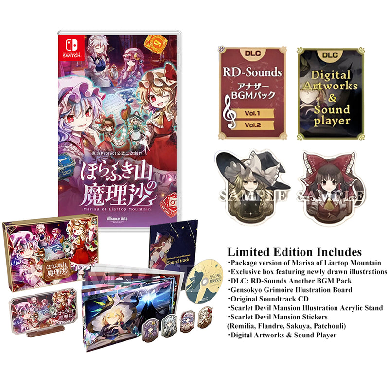 Nintendo Switch Marisa of Liartop Mountain Limited Edition (Eng/Jap)