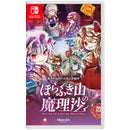 Nintendo Switch Marisa of Liartop Mountain (Asian)