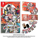 Nintendo Switch Holos Hanafuda Limited Edition (Eng/Jap)