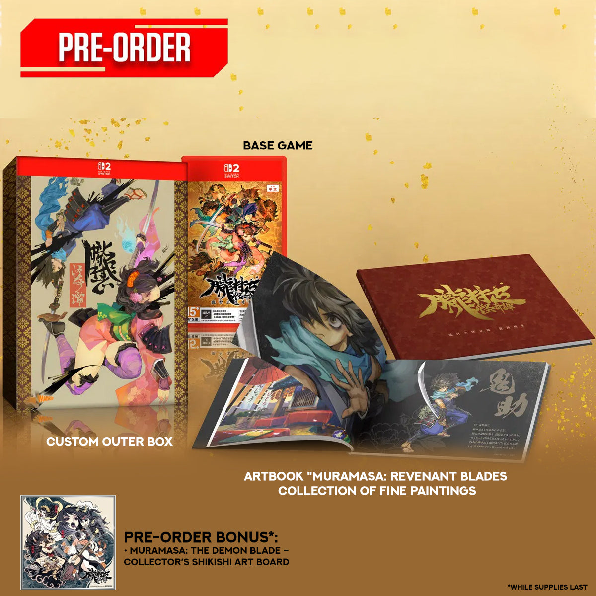 Nintendo Switch 2 Muramasa Revanant Blades Special Edition