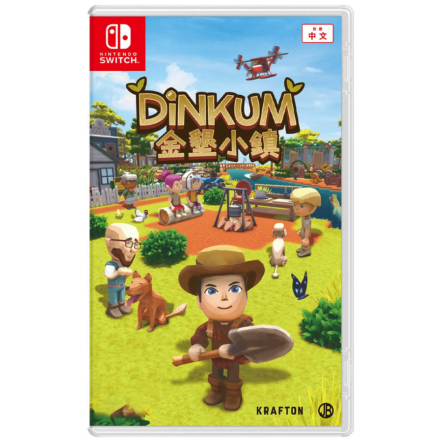 Nintendo Switch Dinkum (Asian)