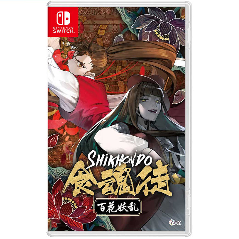  Shikhondo Youkai Rampage | DataBlitz