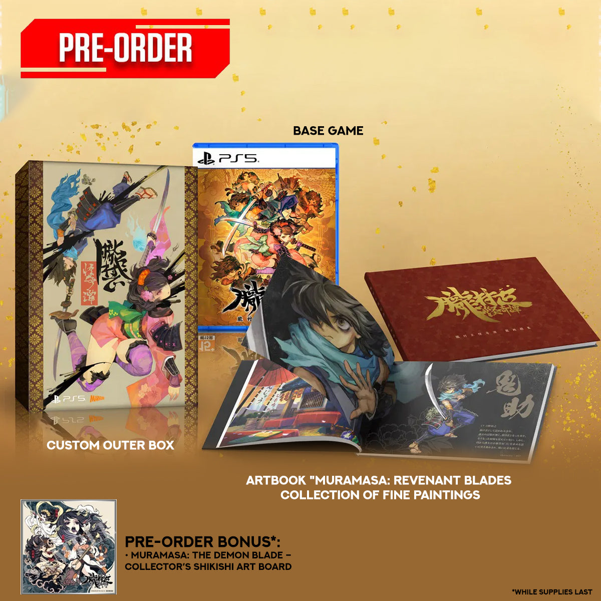 PS5 Muramasa Revanant Blades Special Edition