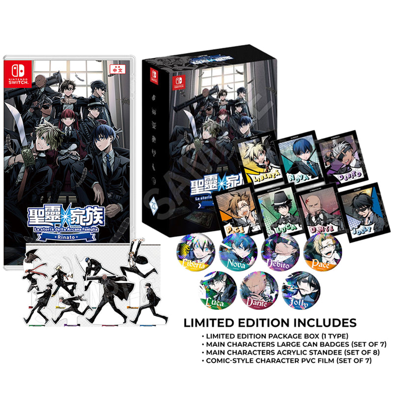 Nintendo Switch La storia della Arcana Famiglia Rinato Limited Edition (Asian)