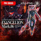 Ultimate Diorama Masterline Evangelion - Evangelion Mark.06 (Concept by Josh Nizzi)