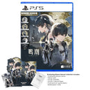 PS5 Wuthering Waves Deluxe Collection (Asian) (Eng/CHI)