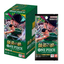 One Piece Card Game Bonds Between Master and Disciple (OP-12)