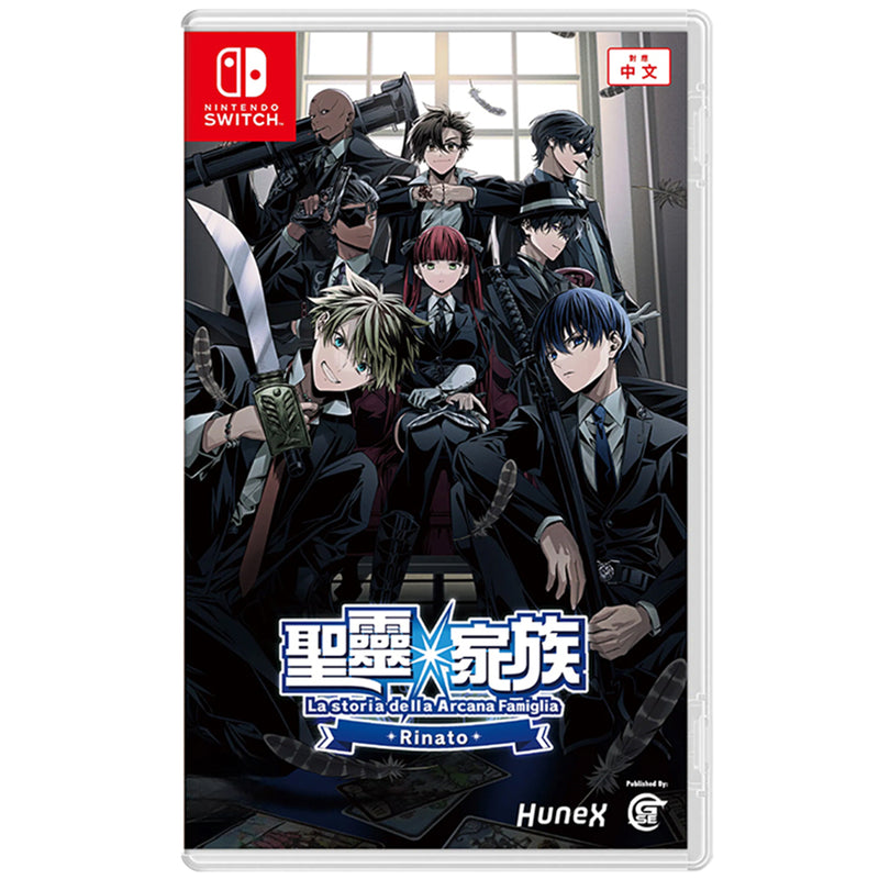 Nintendo Switch La storia della Arcana Famiglia Rinato (Asian)