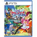 PS5 Makaism Frenzy of the Netherworld (Asian)