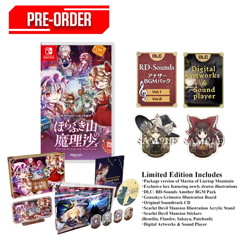 Nintendo Switch Marisa of Liartop Mountain Limited Edition Pre-Order Downpayment