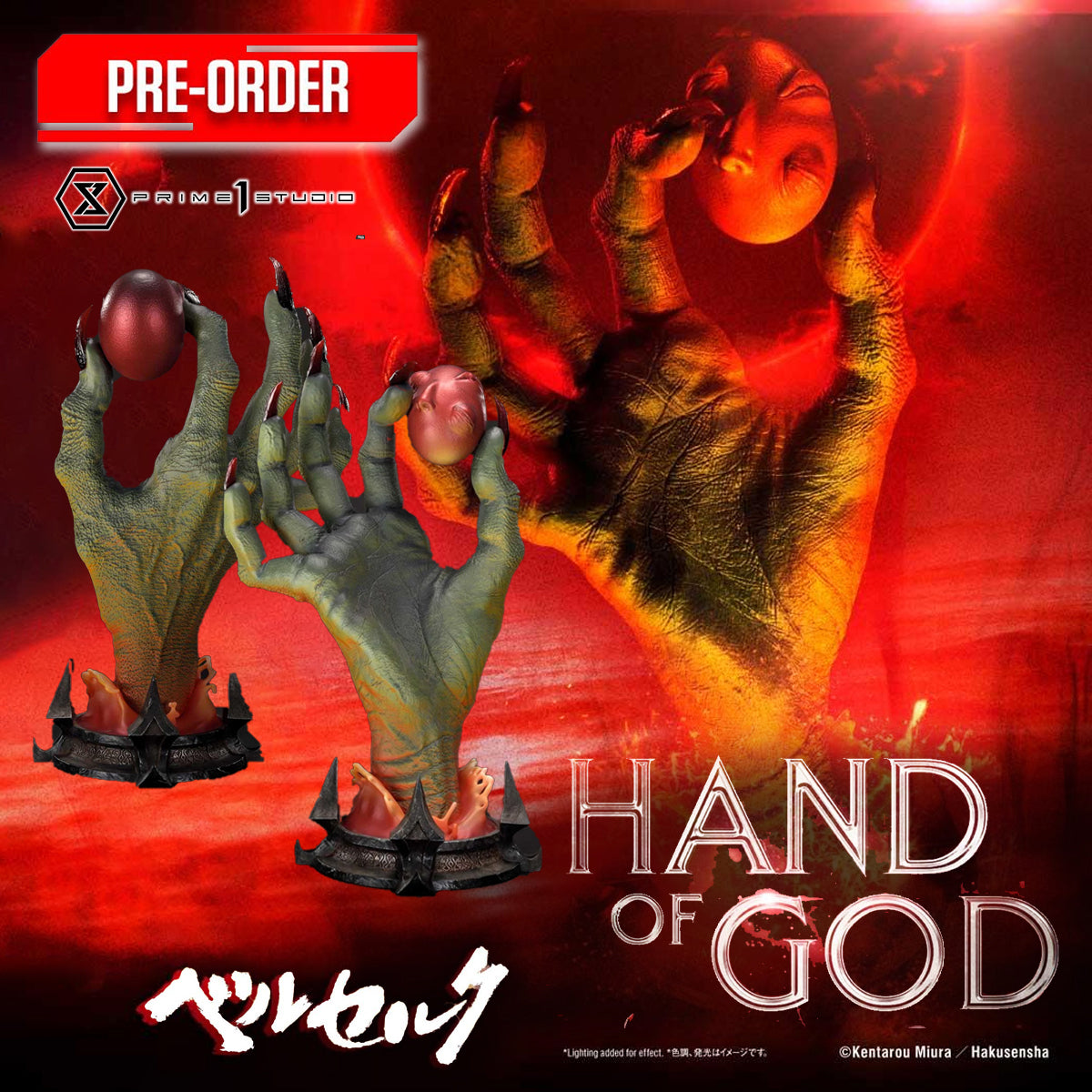 Berserk Hand of God | DataBlitz