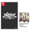 Nintendo Switch Muramasa: Revenant Blades Limited Edition
