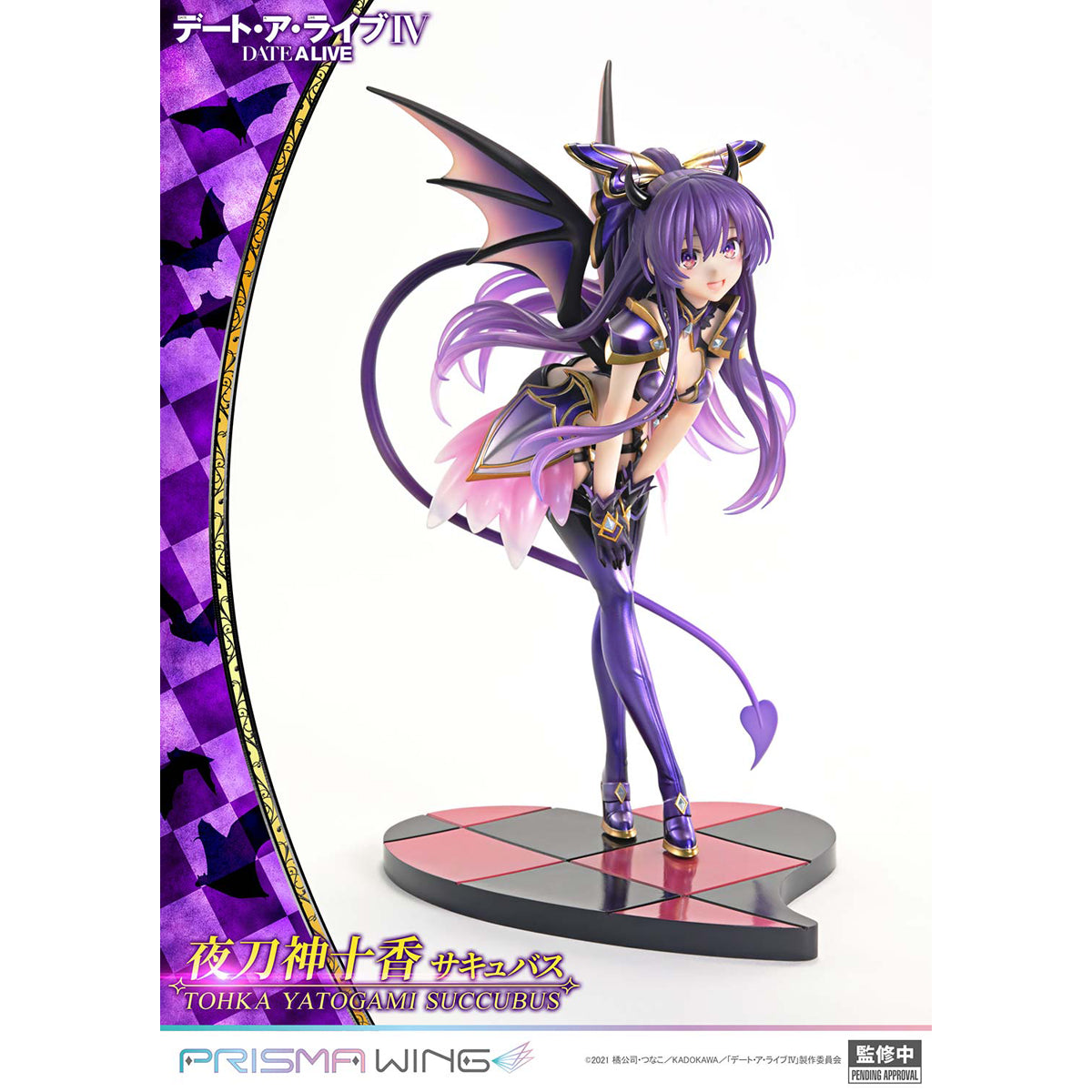 Prisma Wing DATE A LIVE Tohka Yatogami succubus