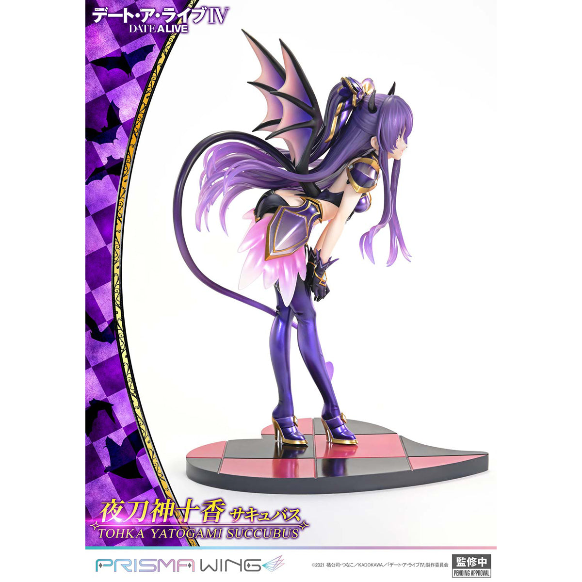 Prisma Wing DATE A LIVE Tohka Yatogami succubus