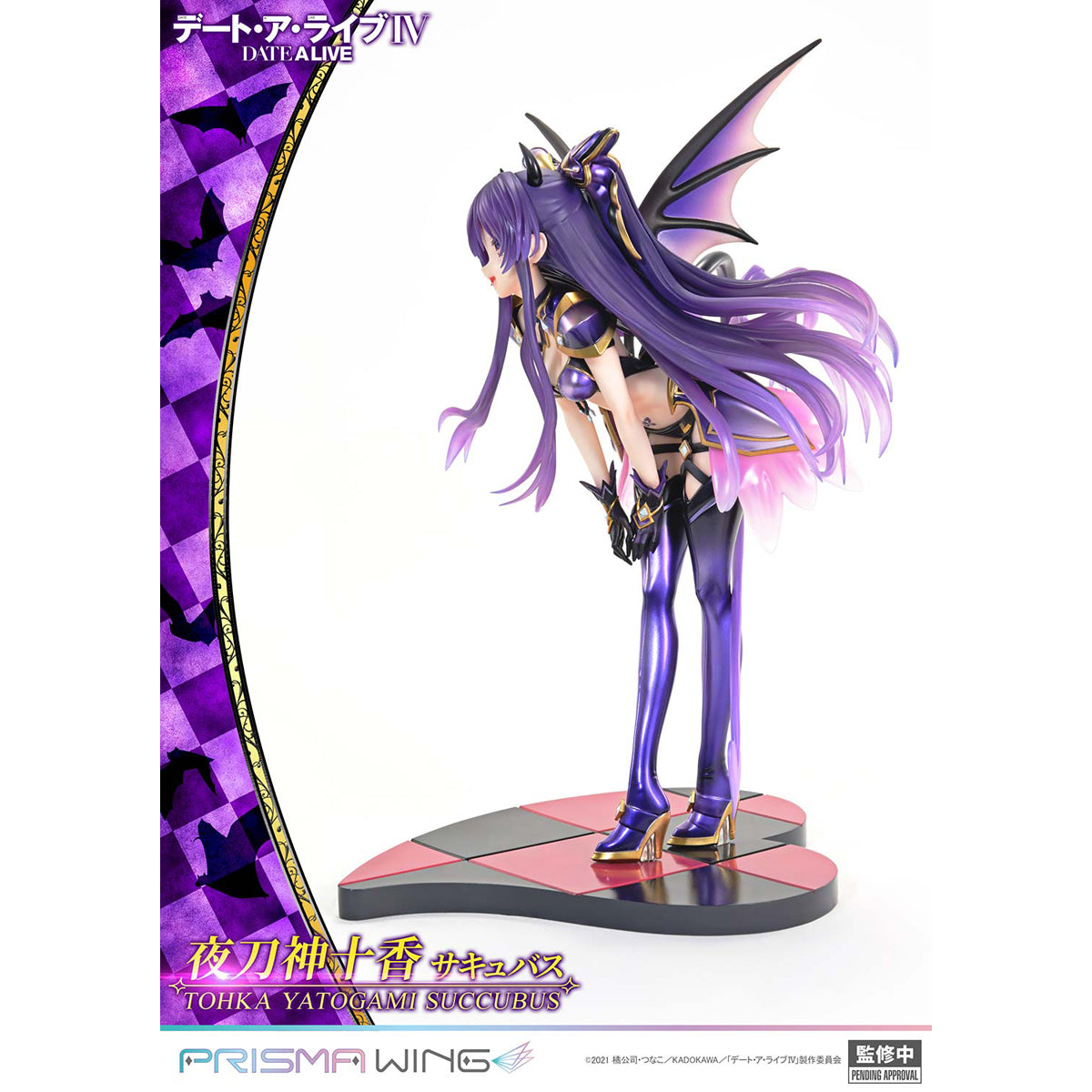 Prisma Wing DATE A LIVE Tohka Yatogami succubus