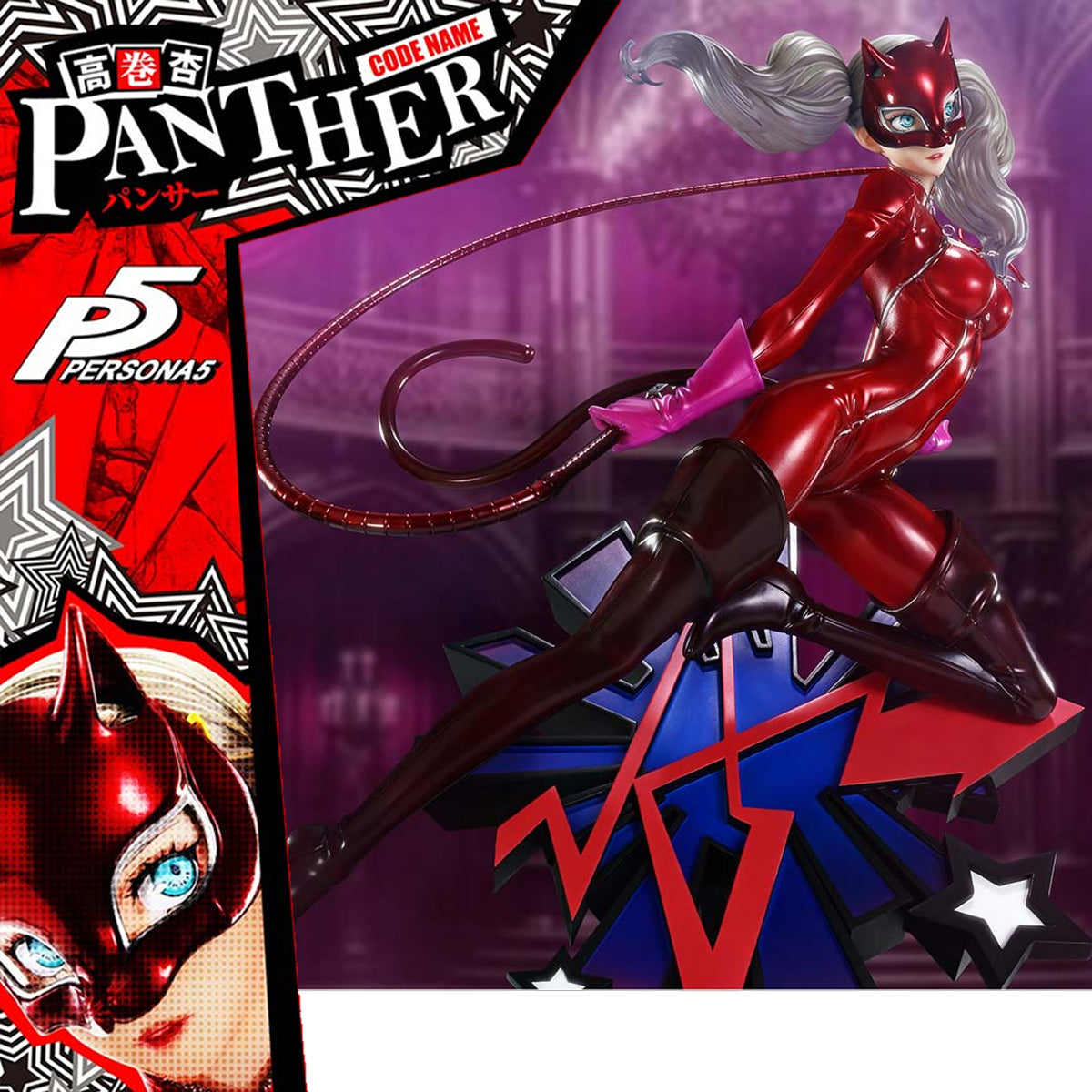 Premium Masterline Persona 5 Ann Takamaki "Panther" 