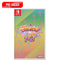 Nintendo Switch Those Games 1+2 Pre-Order Downpayment