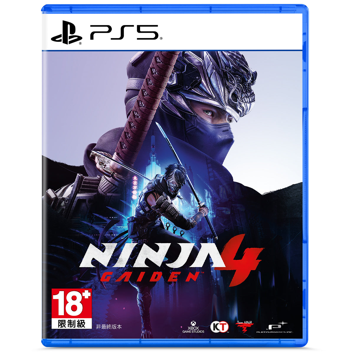 PS5 Ninja Gaiden 4