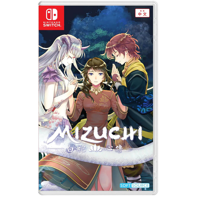 Nintendo Switch Mizuchi (Asian) (Eng/Chi)