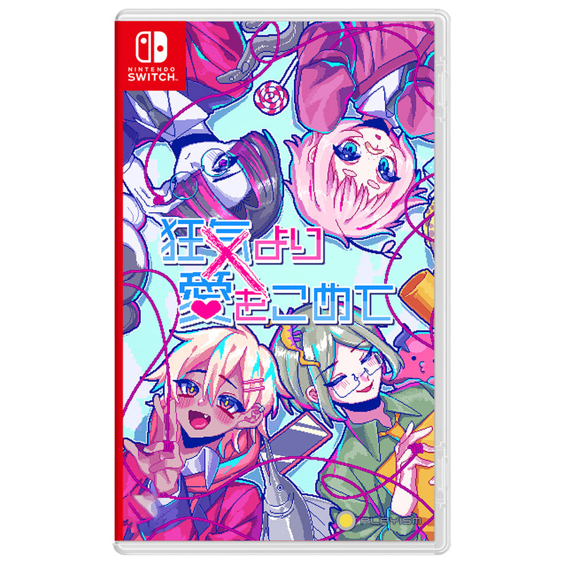 Nintendo Switch From Madness with Love (Eng/Jap)
