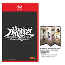 Nintendo Switch 2 Muramasa: Revenant Blades Limited Edition
