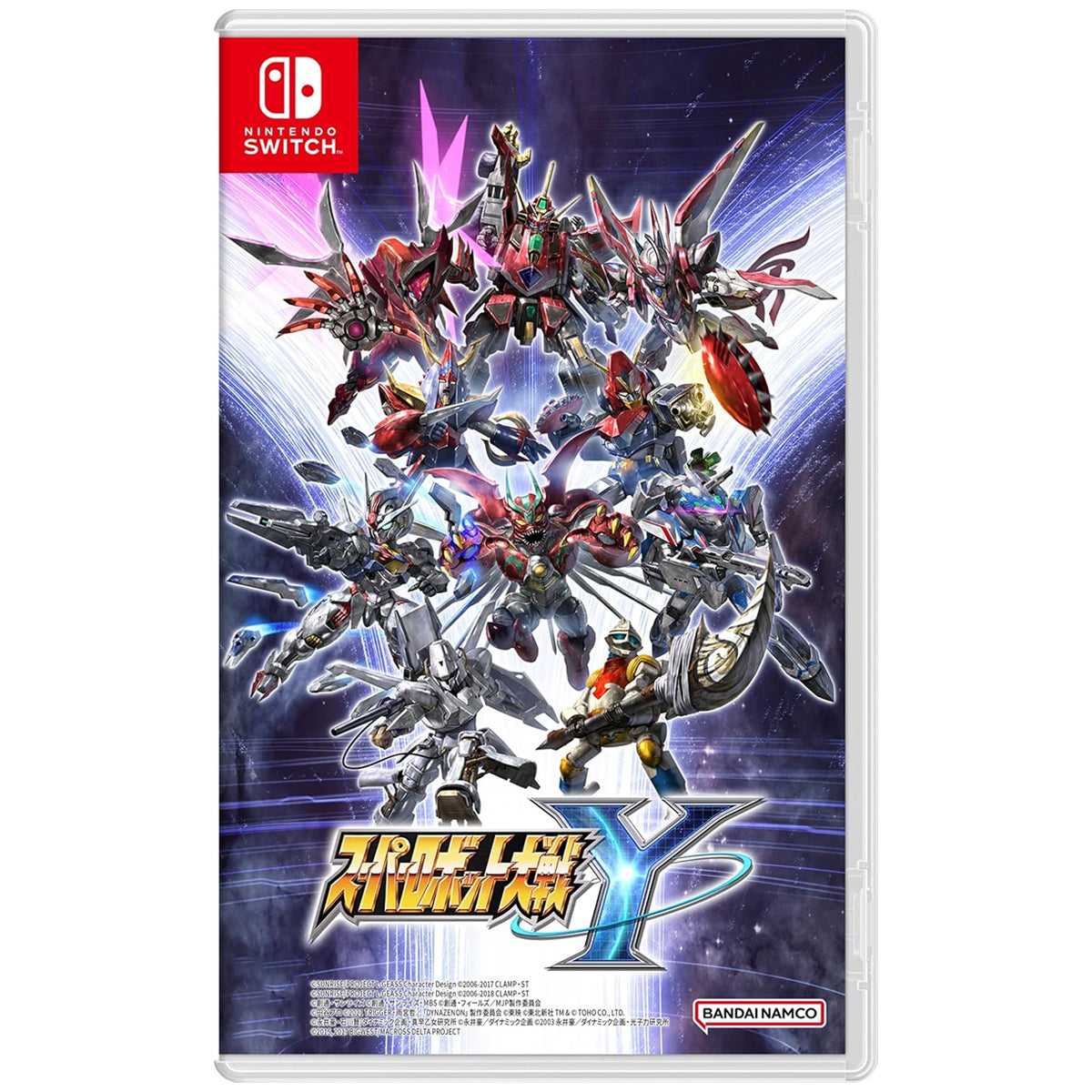 Wars 30th Robot Wars Switch Mecha Games Robot Games Nintendo