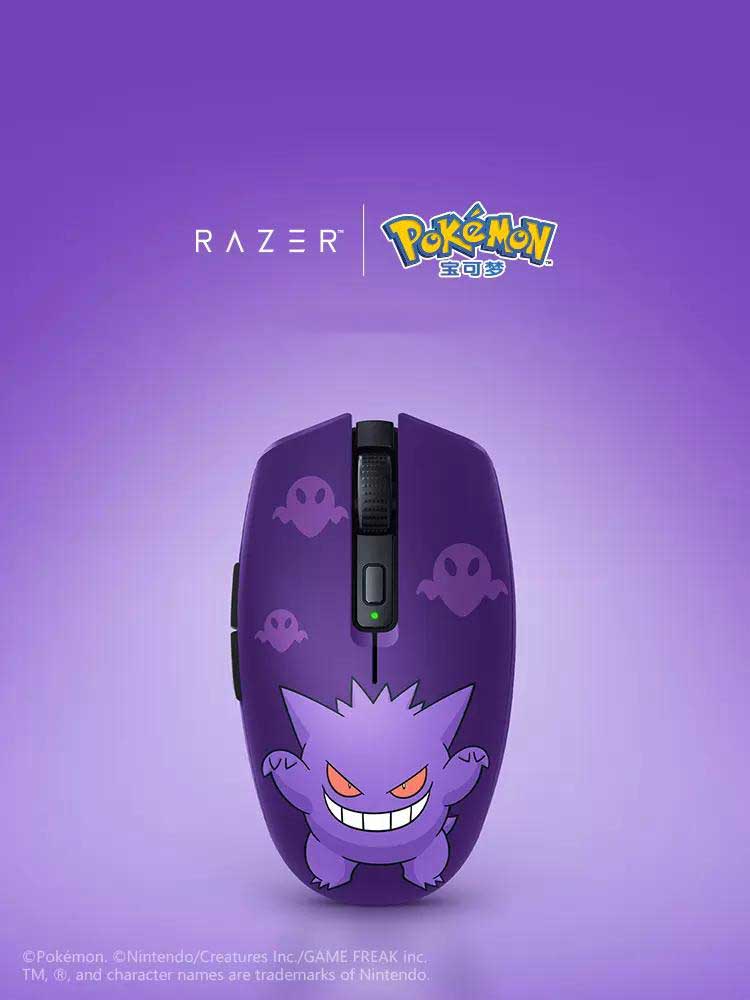 Razer X Pokemon Gengar Limited Edition Orochi V2 Wireless Gaming Mouse