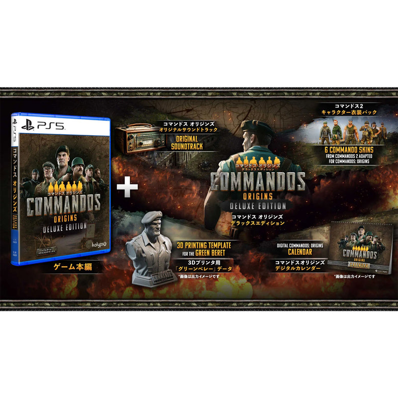 PS5 Commandos Origins Deluxe Edition 