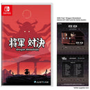 Nintendo Switch Shogun Showdown (Asian) (Eng/Jap)