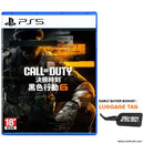 PS5 Call of Duty Black Ops 6 (Asian)